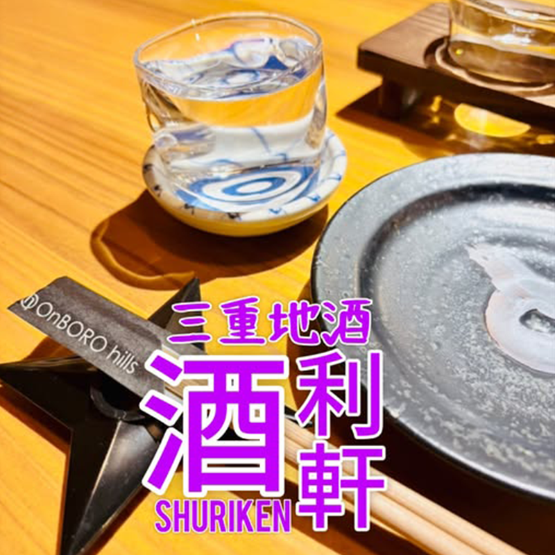 ラ・だいどんでん／脳汁拉麺Ｇメン68